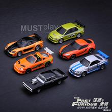 TOMY150 148号丰田GR速度与激情1:64尼桑GTR EVO合金车模型