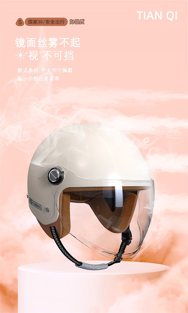 3C Certified New National Standard Electric Vehicle Motorcycle Summer Transparent Electric Scooter Half Helmet Men's All-Season Safety Helmet