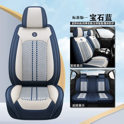Four Seasons Car Seat Cover Summer Ice Silk Ventilated Seat Cushion Cooling Cushion Five Seats Universal Car Seat Cover (Universal seat cover) - sapphire-blue-standard-edition-65-x-60-x-10-cm