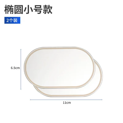 Suitable for Toyota Vios FS, Yaris, and Sun visor rearview mirror - default-item-stainless-steel-makeup-mirror-small-oval-2-pack