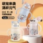 学生新款斜挎幼儿园保温杯