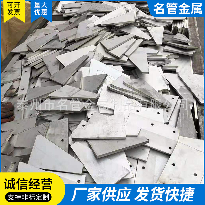 泰州市名管金属制品有限公司