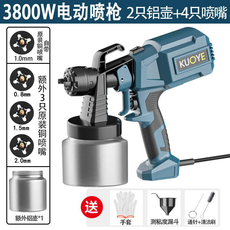 ハイパワー高効率電気スプレーガンはラテックス塗料をスプレーすることができます。|undefined