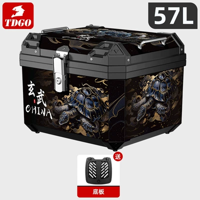 Storage Box Non-Aluminum Alloy Trunk Motorcycle trunk - 57l-tail-box-xuanwu-stickers-bottom-plate