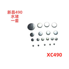 �²��²�490ȫ��490�l�әCˮ��10203035405058��܇������a�S��