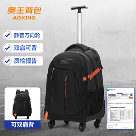 商务背包;休闲背包;通用双肩背包