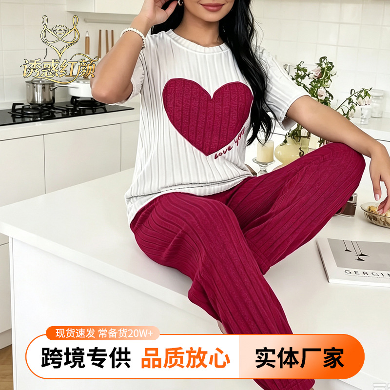 Heart-patterned pajamas for women, summer short-sleeve long-pants set, loose fit, round neck, simple and casual, can be worn outside as home wear