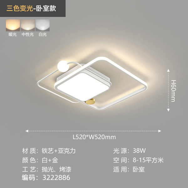 Lights for living room