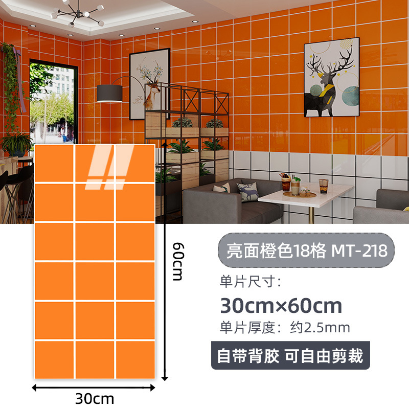 Autoadhesivo adhesivo de pared transfronterizo papel de pared de aluminio plástico imitación de azulejos adhesivo a prueba de agua a prueba de humedad papel de pared decorativo de fondo de baño