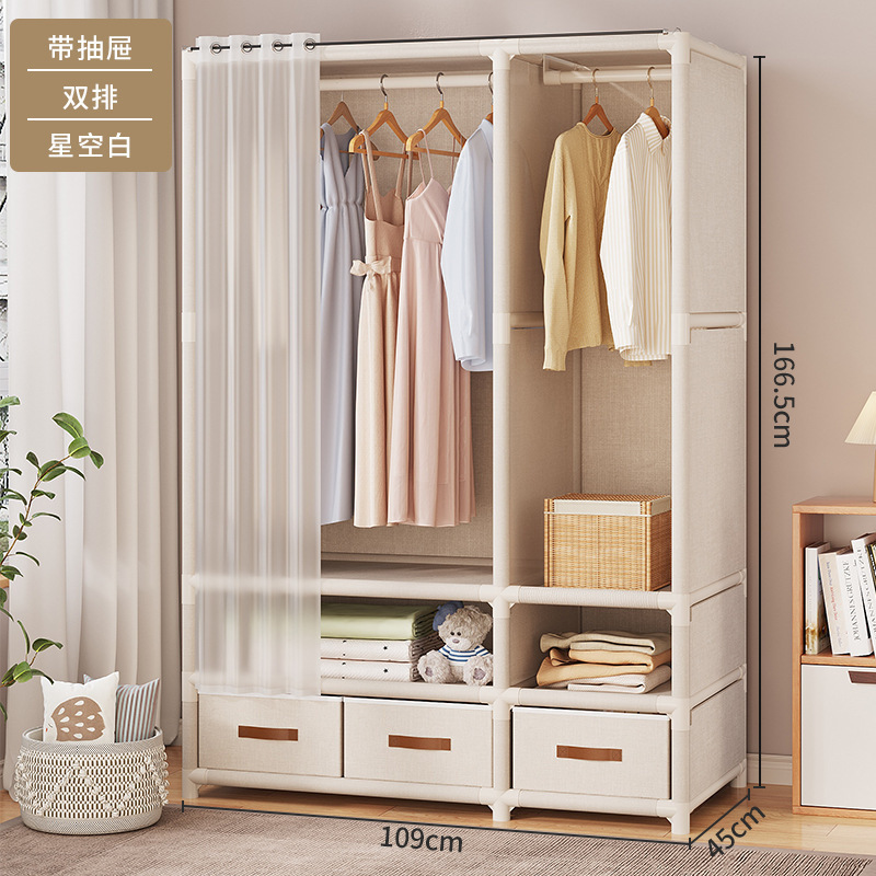 衣柜落地小户型卧室家用结实耐用挂衣服架子出租房简易组装收纳柜|undefined
