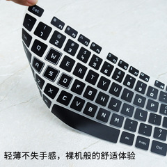 Applicable to Huawei Honor Hunter Game V700 Keyboard Cover 16.1-inch Laptop Hunter Ray Tracing Version FR