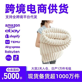 婴童抱毯毛毯;绒毯;其他毛毯