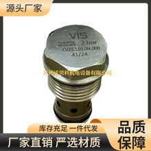 VIS CVC0.S20.0N.000-Һ���y���I�y�TƷ�|���C