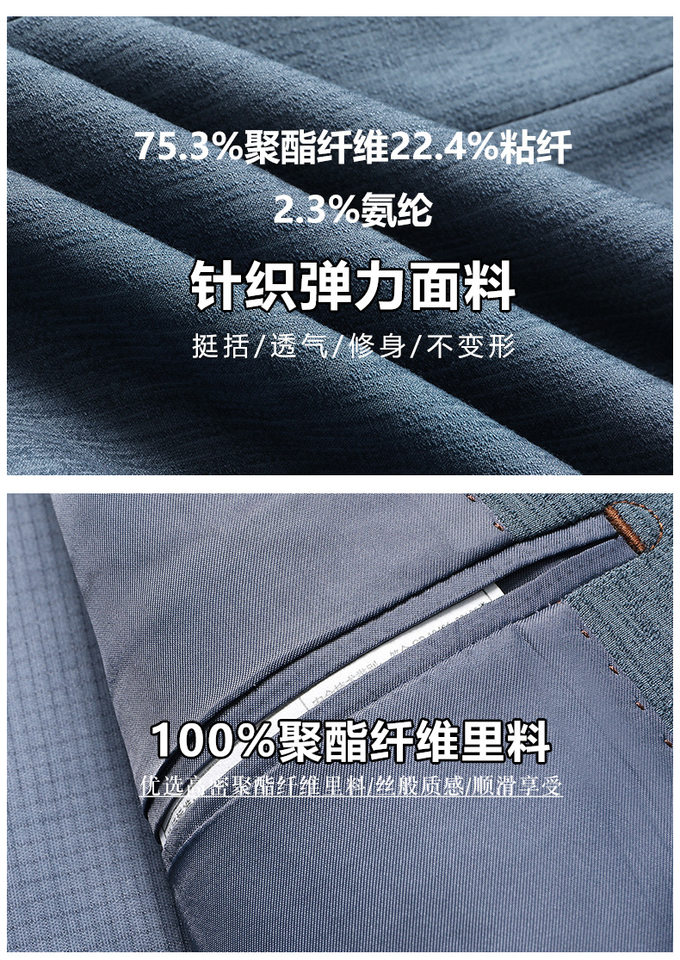 Áo vest nam mỏng mùa xuân thu dáng ôm, vải jacquard co giãn không cần ủi, phong cách Hàn Quốc — Màu xanh, Màu xám chi tiết 5