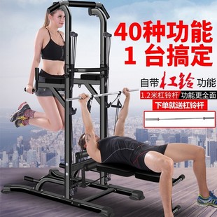 Indoor horizontal bar household multifunctional pull-up device multifunctional fitness equipment