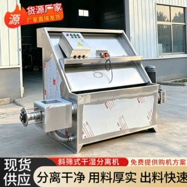 畜牧养殖机械;垃圾焚烧炉;自吸泵