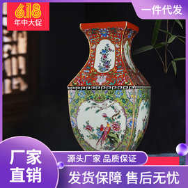 景德镇仿古董陶瓷器珐琅彩花瓶新中式乾隆客厅装饰品六方玄关摆件