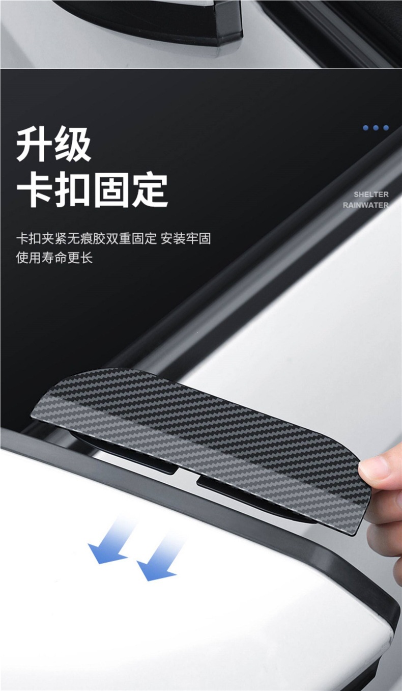 Car Rearview Mirror Clip-On Rain Shield, Car-Mounted Rearview Mirror Rain Cover, Wholesale Car Reflective Mirror Rain Shield
