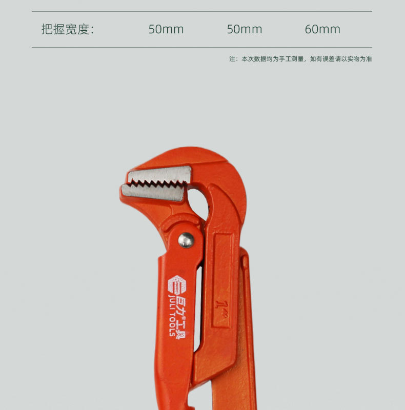 鹰嘴钳详情_02.jpg