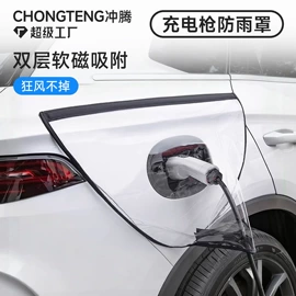 汽车清洁工具;遮阳挡;车用吸尘器