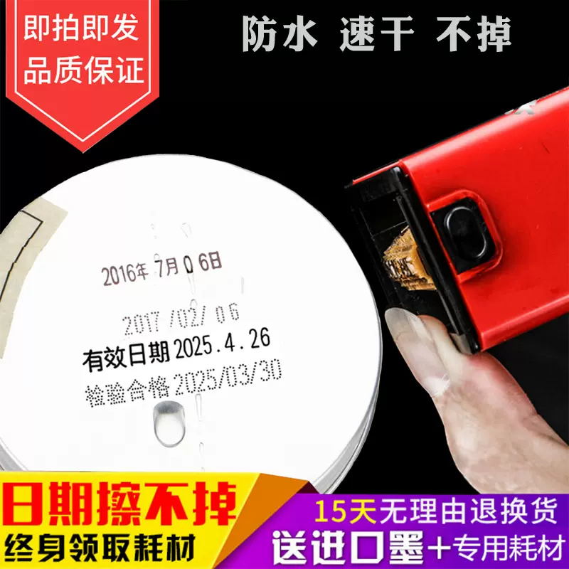 陈百万手动可调打码机打生产日期改月饼瓶盖纸箱食品塑料袋出厂速