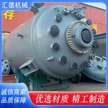 500L-5000L�´ɷ������p�Ӽӟ�������跴�������ɼӹ�Դ�^���S