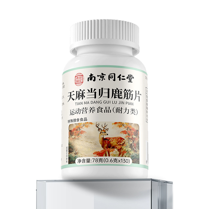 Tianma Danggui Deer Sinew Tablets Traditional Herbal Supplement for Daily Wellness 130 Tablets specifications