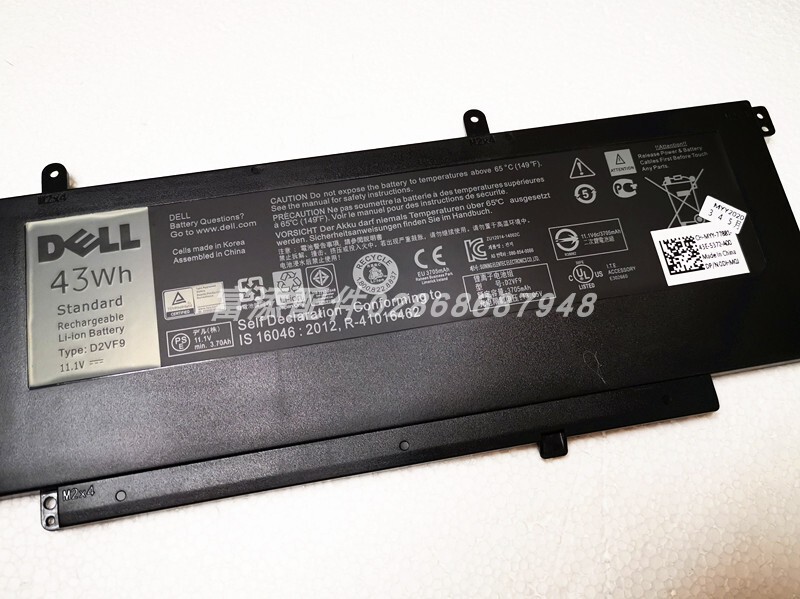 Applicable to Dell Inspiron 15-7000 7548 V5459 P41F P68G D2VF9 battery