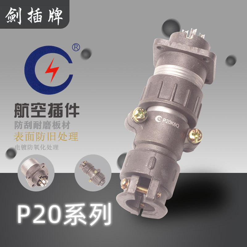 ����P20K6Q���ղ�ͷP20K3Q�����P20K11Q3о4о7о�����ź�������