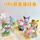 Doraemon Blind Box Dress-up Culomi Hello Kitty Tide Play Doll Hand-made Cute Desktop Ornaments Doll Gift