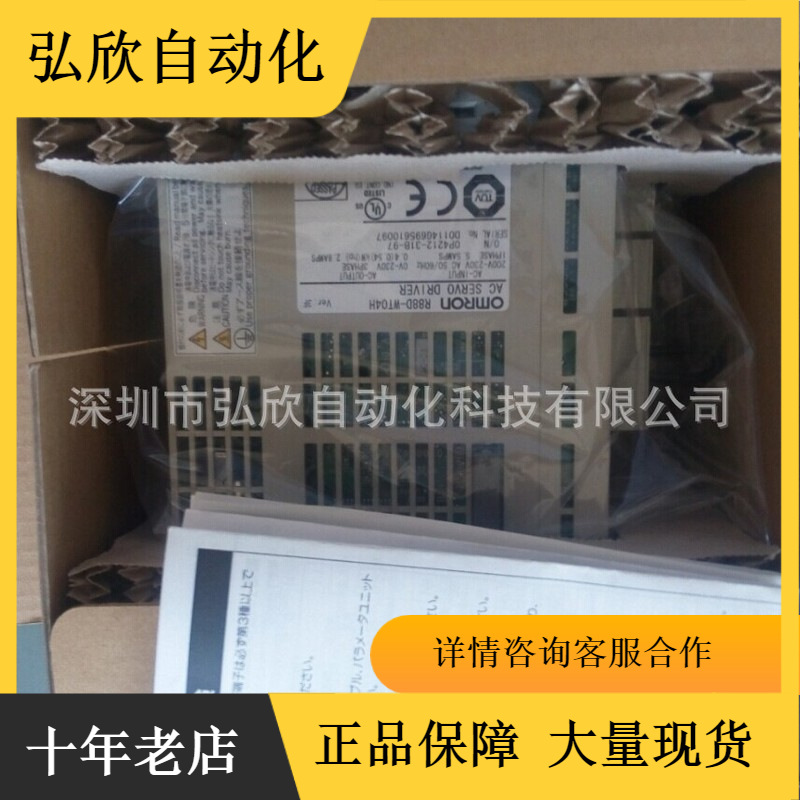 销售欧姆龙伺服电机R88M-W40030H-S1 400W现货包邮电动