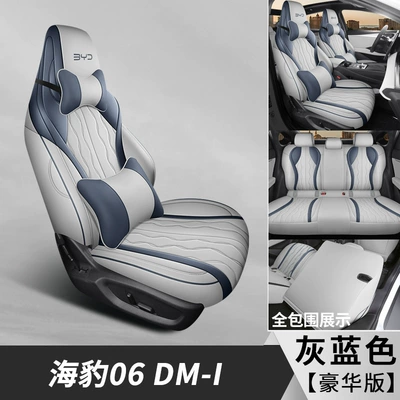 special cushion car seat cover | Modelə uyğun (Original) oturacaq örtükləri - gray-blue-deluxe-edition-seal-06-dedicated-five-surrounded