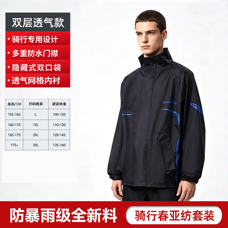Traje Impermeable Dividido de Tela Oxford y PVC, Reflectante, para Ciclismo image 30