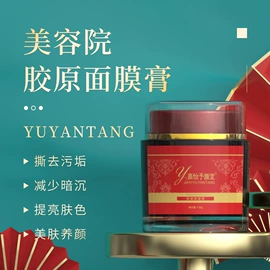 面霜;液态精华;贴片面膜