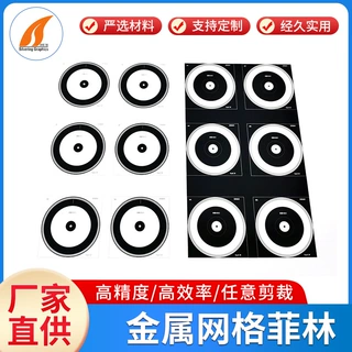 东莞高精度测试卡光绘菲林蚀刻码盘污点卡光栅尺测试超大导光版