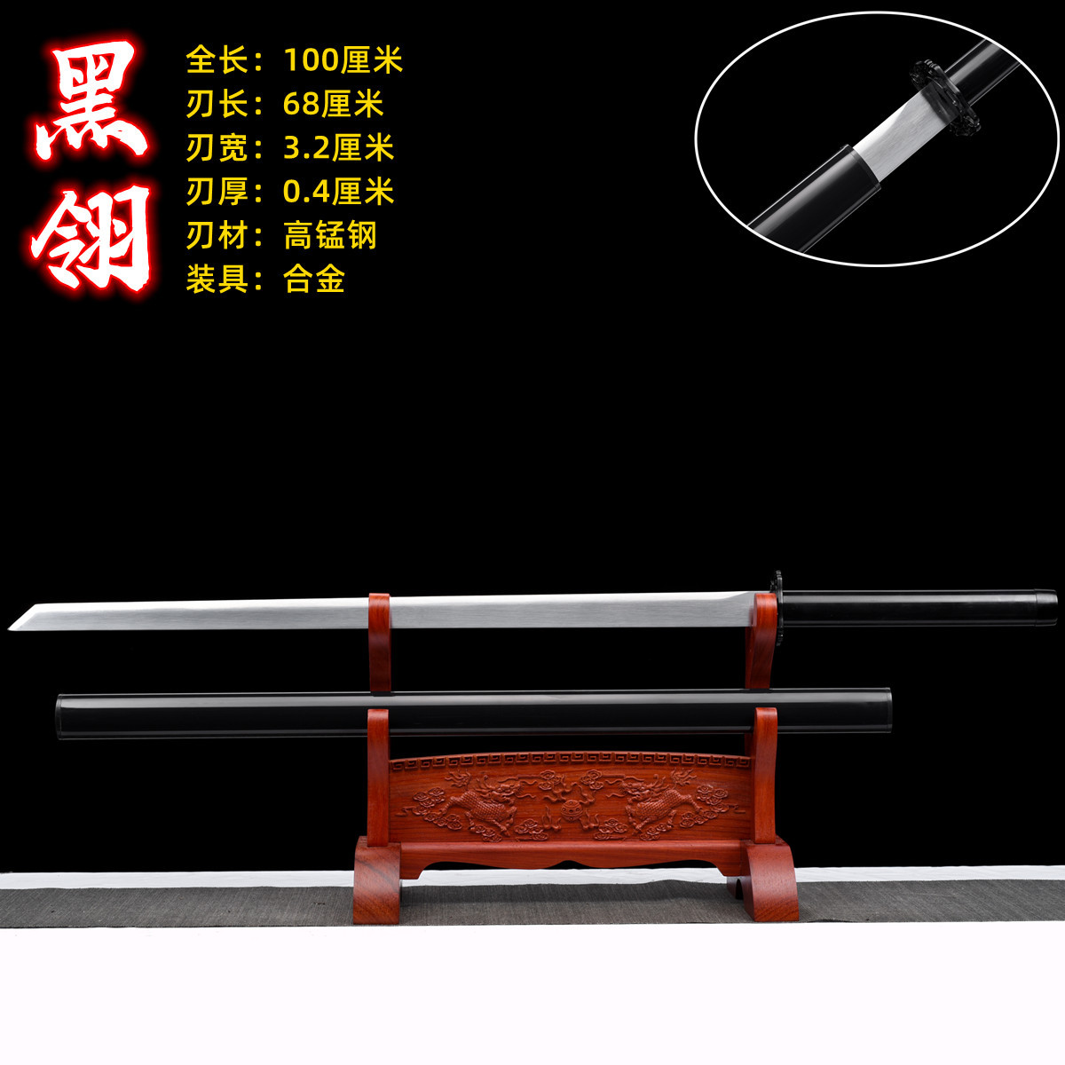 블랙링(Black Ling) - 칼 홀더와 칼 오일(핫 셀러)을 무료로 받으세요.