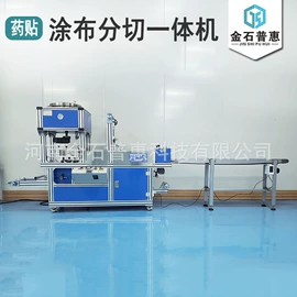涂布机;包装辅助设备;贴片机