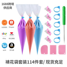 �羳���R�d114�����ѻ���DIY���������ѻ���������ɫ�P�決����