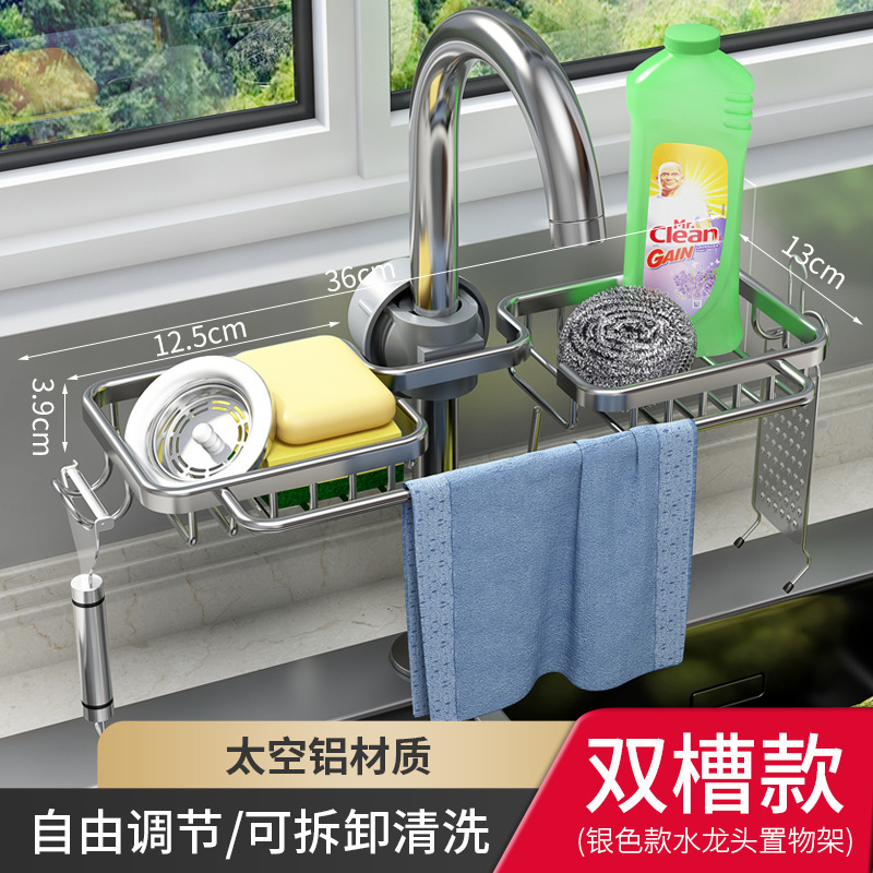 銃の灰の台所の蛇口の物置棚の水槽の食器洗いの野菜の池の鋼のボールのスポンジの水たまりのかごの雑巾の収納棚|undefined
