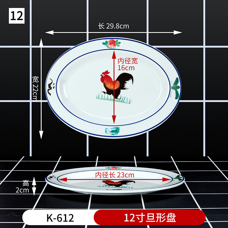 12 사이즈 12 인치 데니어 디스크 K-612