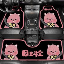 批发汽车装饰丝圈脚垫 轿车SUV通用可裁剪刮土蹭土PVC丝圈地垫