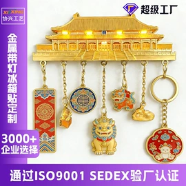 金属工艺品;书签;奖牌