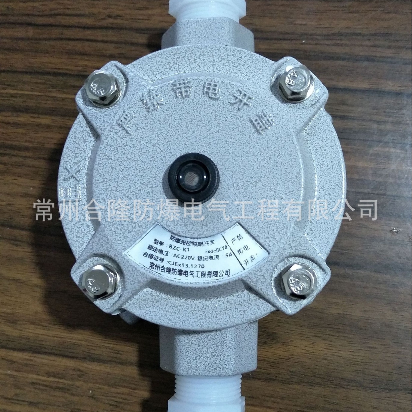 ������ؿ���/��������BZC-10