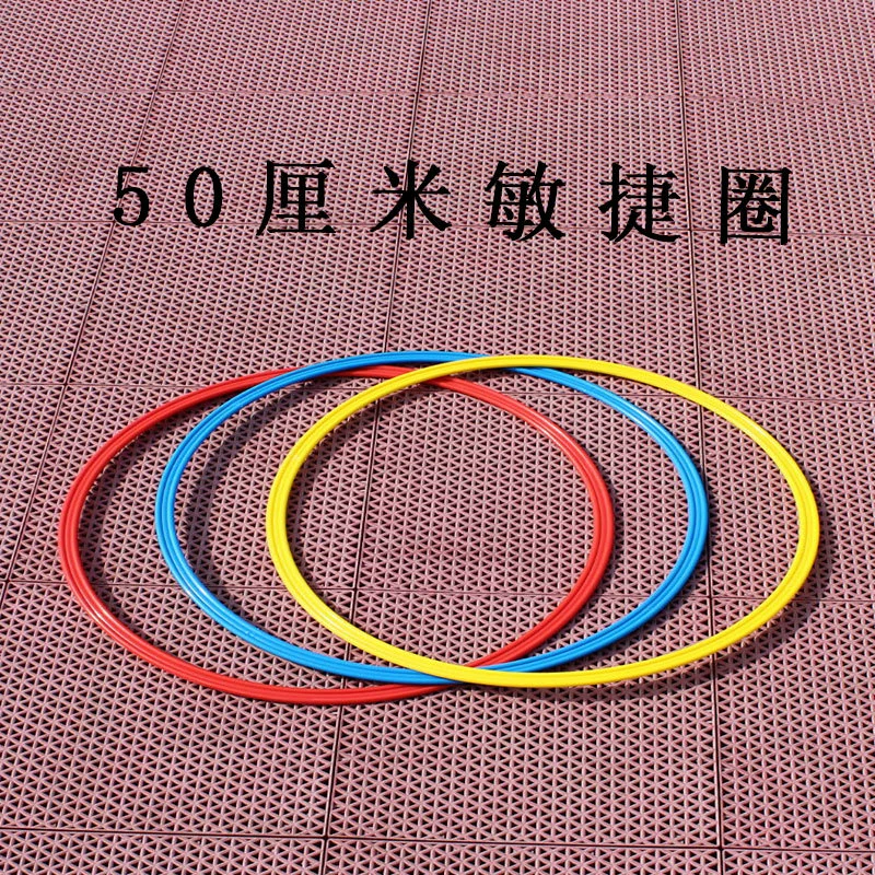 Емкость Agile Circle 40 см физическая энергия ускорение тренировочное кольцо кольцо круга темп тренировочное кольцо футбольное тело энергия круга