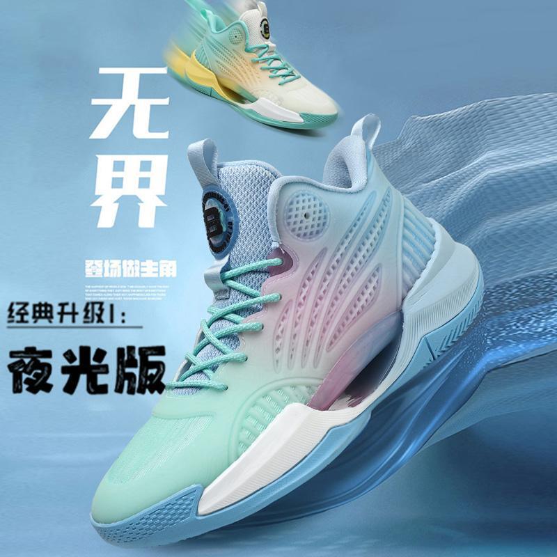 KT8 Basketball Shoes Men's Luminous Blade 2 Practical Sneakers Children's Students Breathable sneaker Yu Shuai 17 Running Shoes KT8 Basketball Shoes Men's Luminous Blade 2 Practical Sneakers Children's Students Breathable sneaker Yu Shuai 17 Running Shoes