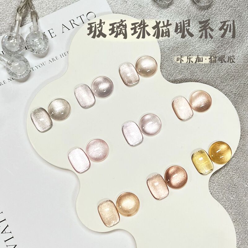 Kalejia glass beads Crystal cat eye Nail Polish glue little red book hot-selling delicate and white-looking nail phototherapy glue
