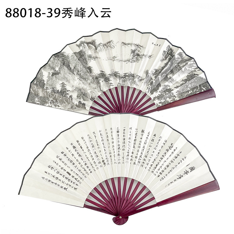 古風10寸男扇中国風両面図案印刷折扇演出道具絹布扇子卸売り|undefined