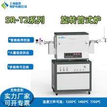 可倾斜回转炉活性炭烧结粉末烧结电阻炉上海工厂