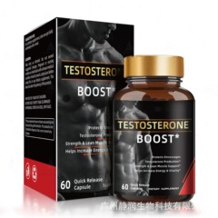 TK亚马逊热销 睾 丸酮胶囊 testosterone Capsules 工厂批发