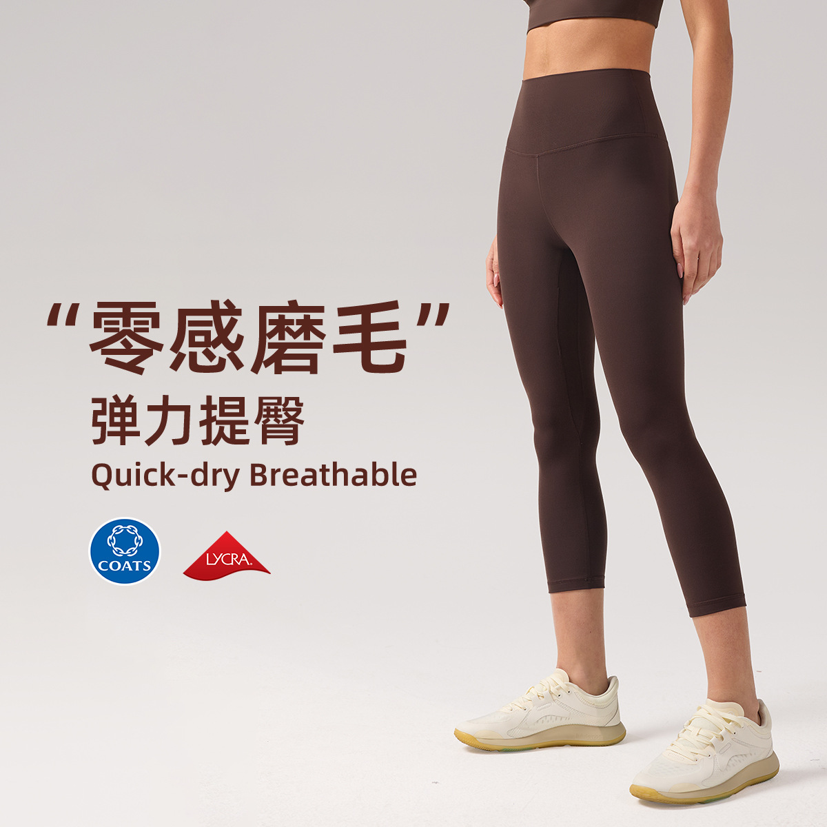 Pantalones elásticos de pelusa de lana de lu lu lu, cintura alta, caderas de luca, pantalones deportivos desnudos de 8 puntos, 21 "